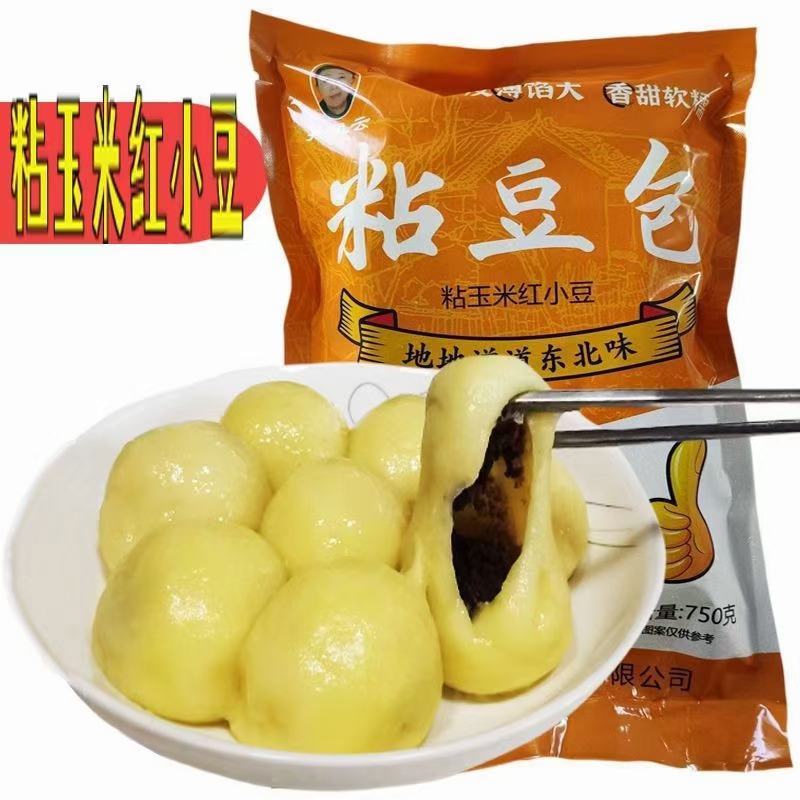 东北粘豆包