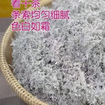 恩施藤茶