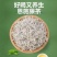 恩施藤茶