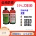 玥鸣-50%乙草胺