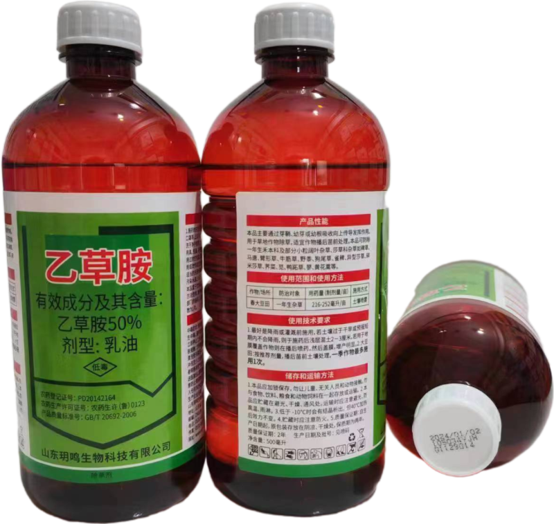 玥鸣-50%乙草胺