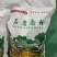 徐沟石磨面粉