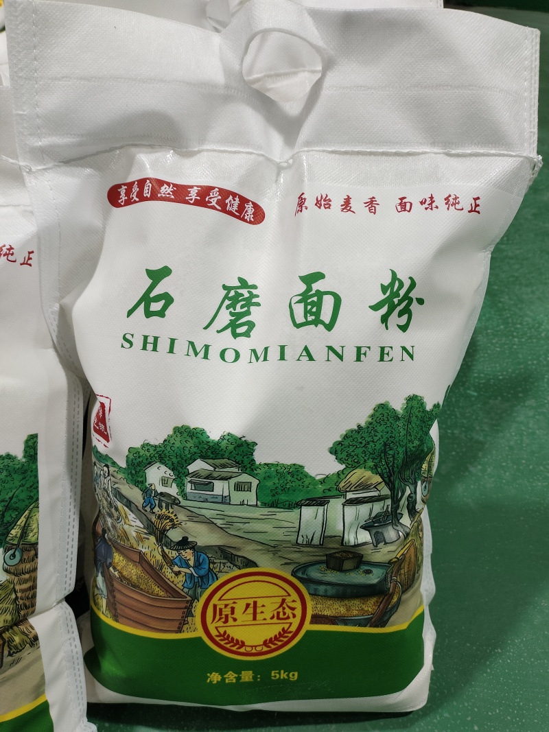 徐沟石磨面粉