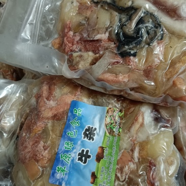 真空包装牛杂。二斤包装。五斤包装，有带肺也有没有带肺的，