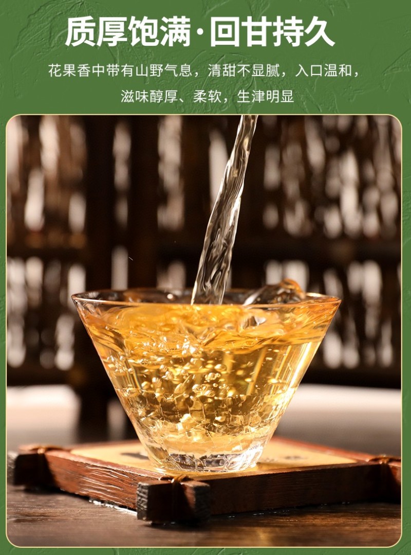 500g冰岛生普洱茶生茶饼茶叶普洱生茶生普
