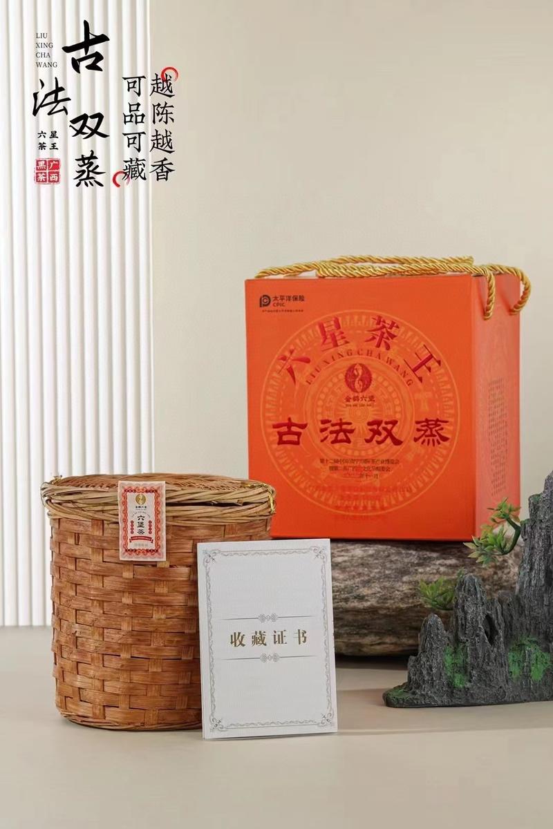 【六星茶王六堡茶】梧州广西黑茶金花茶2015年礼盒装