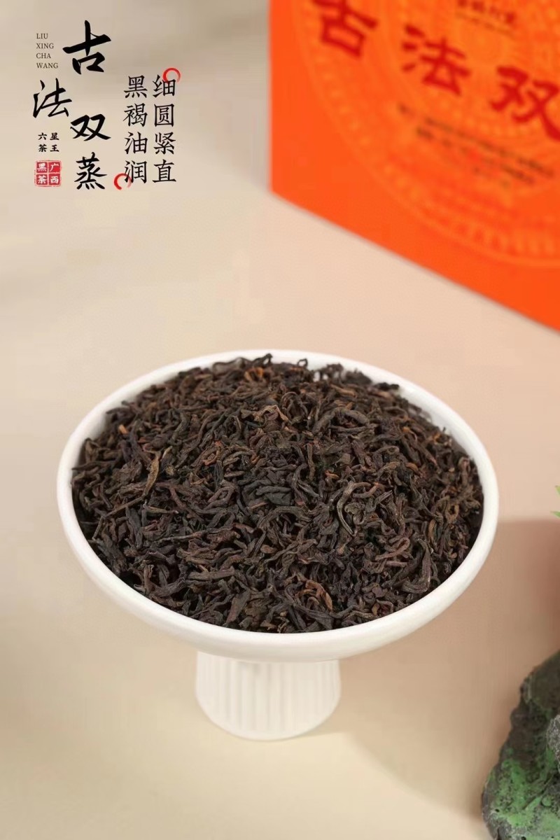 【茶王六堡茶】梧州广西黑茶金花茶2015年