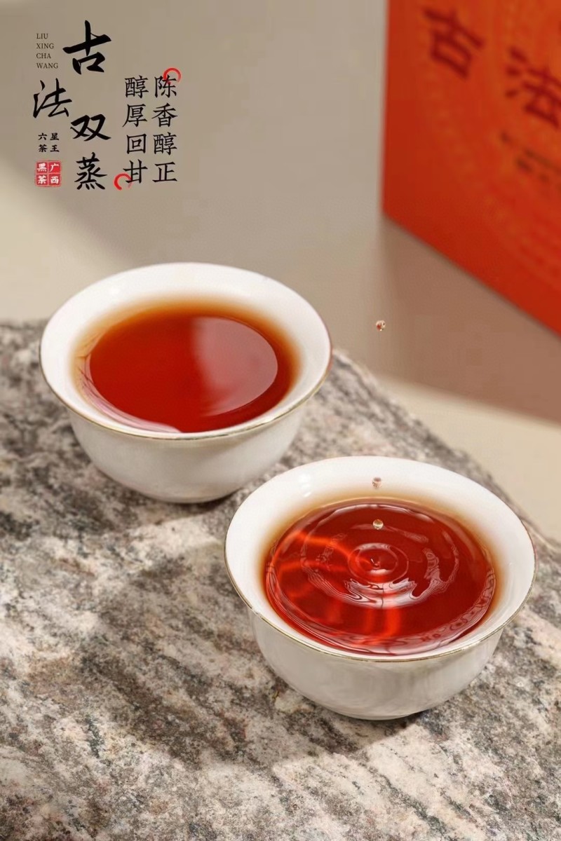 【茶王六堡茶】梧州广西黑茶金花茶2015年