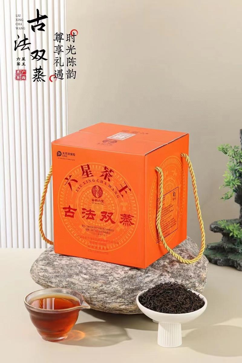 【六星茶王六堡茶】梧州广西黑茶金花茶2015年礼盒装