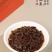 【茶王六堡茶】梧州广西黑茶金花茶2015年
