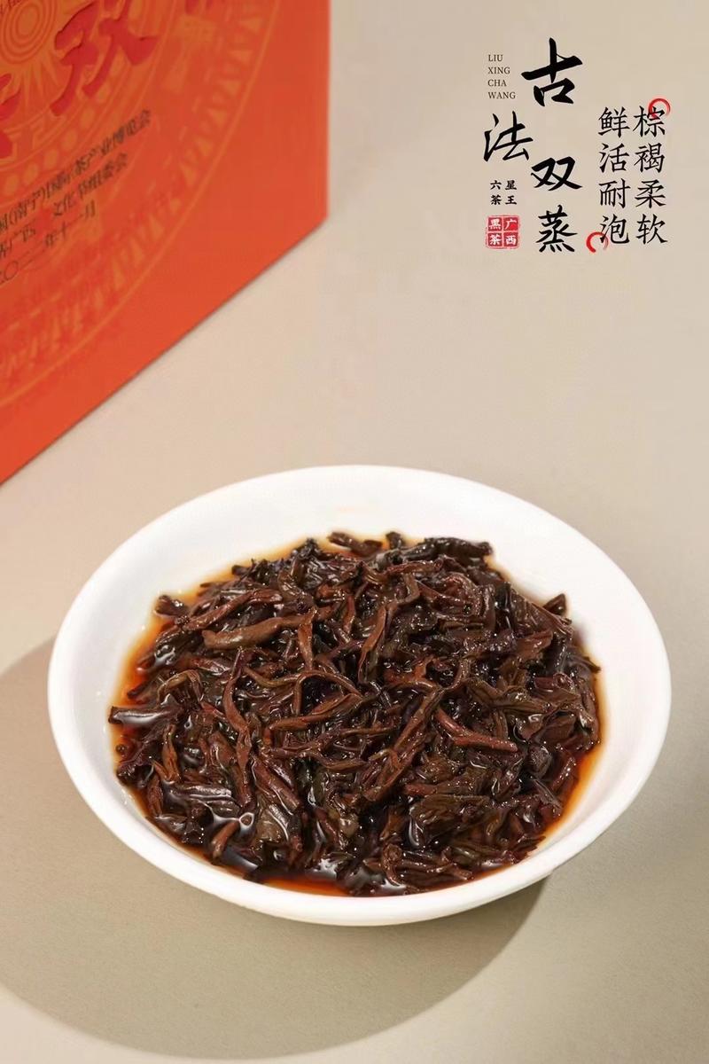 【茶王六堡茶】梧州广西黑茶金花茶2015年