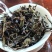 高山茶潮汕土山茶炭焙浓香型高山茶叶福建直条乌龙茶叶袋装茶