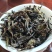高山茶潮汕土山茶炭焙浓香型高山茶叶福建直条乌龙茶叶袋装茶