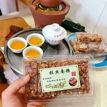 广东潮汕特产甜味拉丝南糖10盒起批全国发货