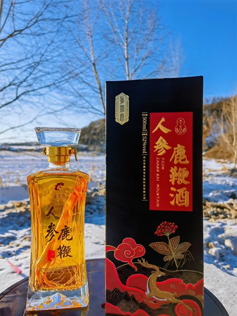 人参鹿鞭酒，正规厂家生产，纯粮酒，匠心工艺