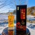 人参鹿鞭酒，正规厂家生产，纯粮酒，匠心工艺
