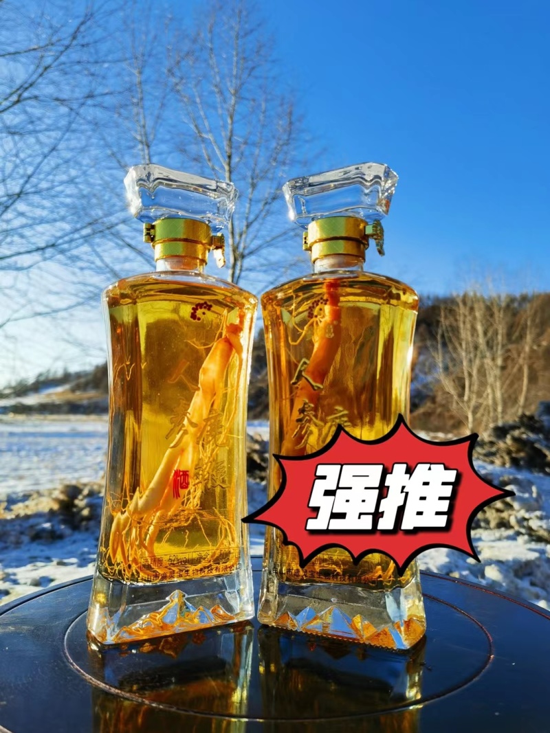 人参鹿鞭酒，正规厂家生产，纯粮酒，匠心工艺