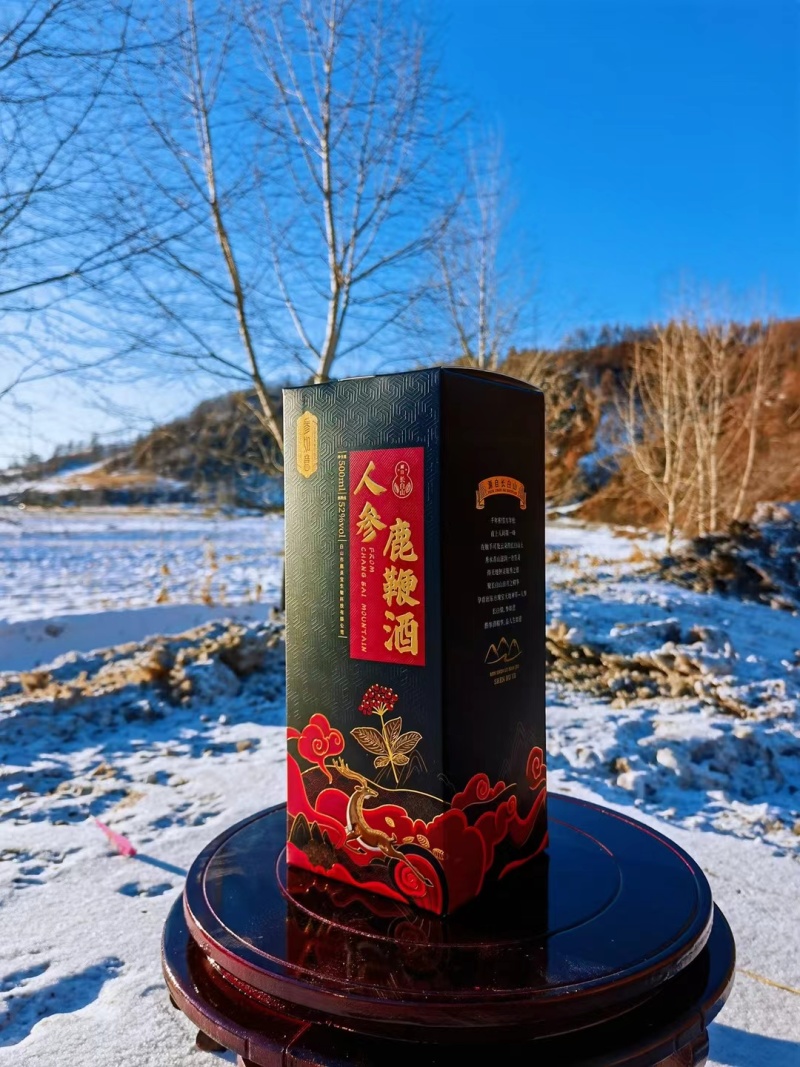 人参鹿鞭酒，正规厂家生产，纯粮酒，匠心工艺
