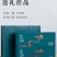 （2档）陈皮白茶饼高山老白茶寿眉贡眉茶饼干茶礼盒装