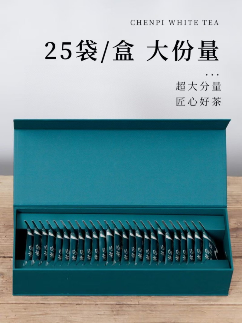 （2档）陈皮白茶饼高山老白茶寿眉贡眉茶饼干茶礼盒装
