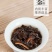 （2档）陈皮白茶饼高山老白茶寿眉贡眉茶饼干茶礼盒装