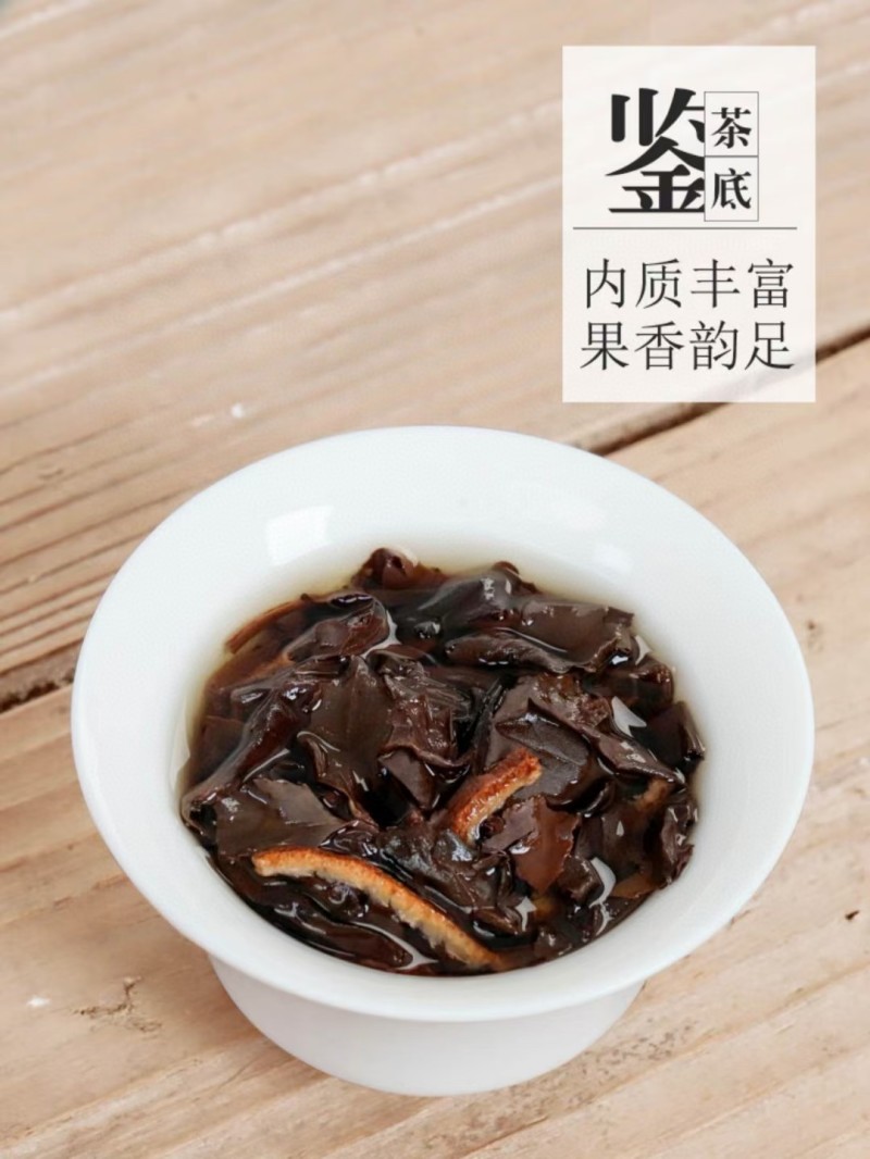 （2档）陈皮白茶饼高山老白茶寿眉贡眉茶饼干茶礼盒装