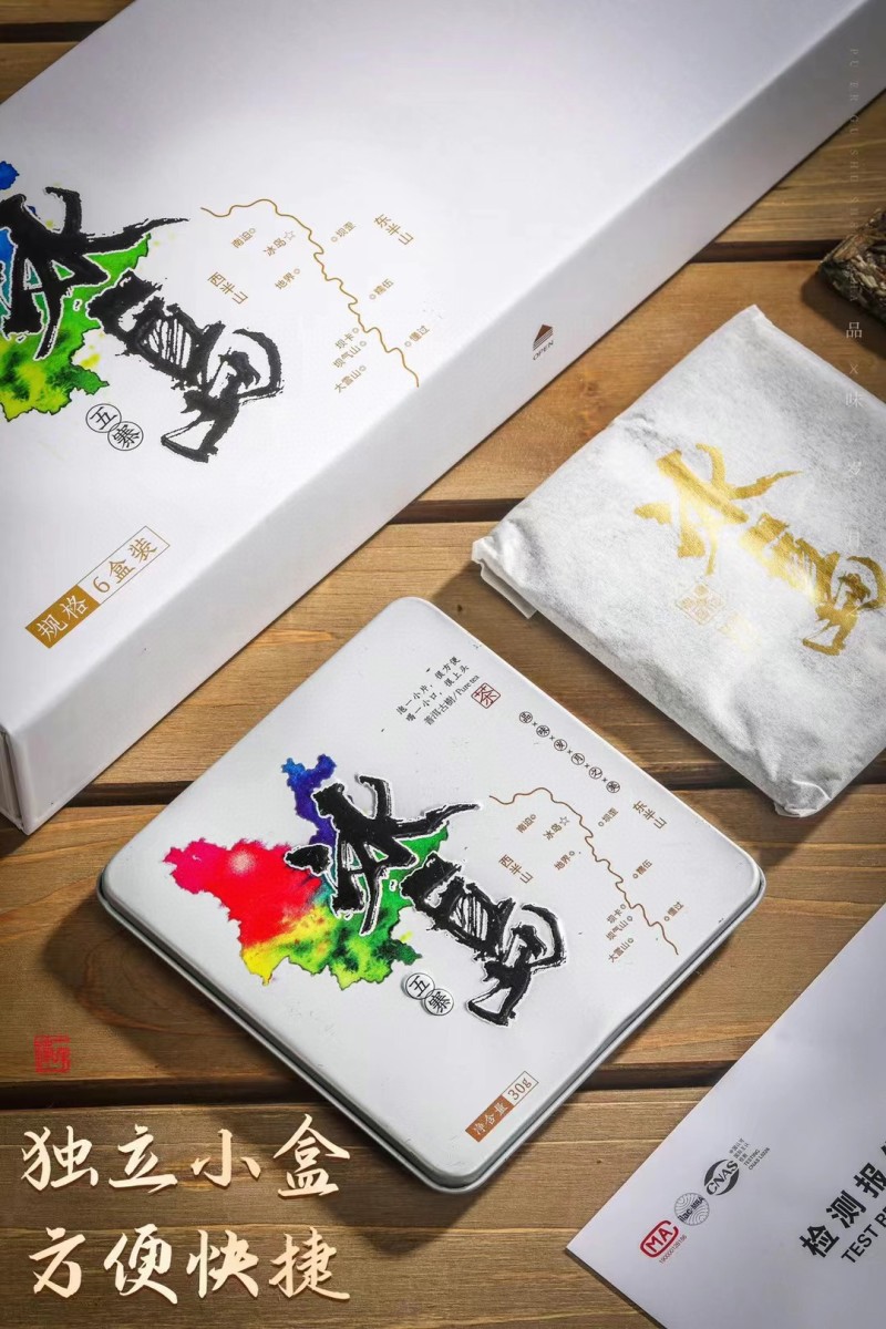 云南冰岛生普洱茶生茶饼茶叶普洱茶生普礼盒装