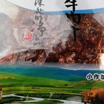 重庆巫溪牛肉干