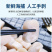 原汁带子肉江瑶贝柱扇贝丁贝柱鲜贝肉手工鲜活现剥
