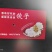 猪肉大葱馅饺子