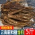 大凉山新鲜高原湿甜当归干甜当归现挖小当归粉糯煲汤蔬菜包