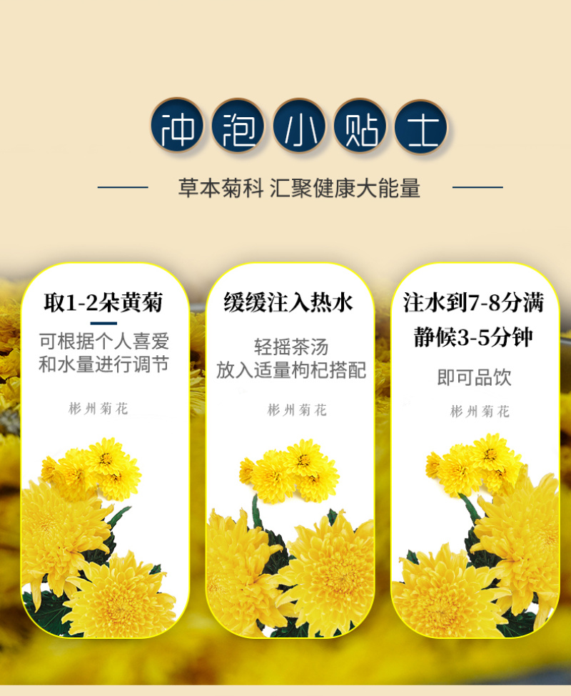 彬州金丝皇菊种植基地礼品盒装量大从优支持批发团购