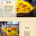 彬州金丝皇菊种植基地礼品盒装量大从优支持批发团购