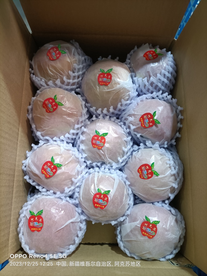 阿克苏冰糖心苹果高次果大量对接市场上车价包售后
