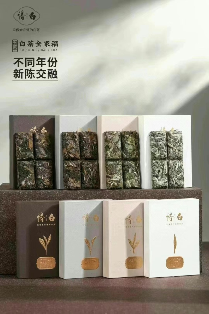 【高端】福鼎白茶白牡丹茶贡眉老白茶高山白毫银针寿眉礼盒装