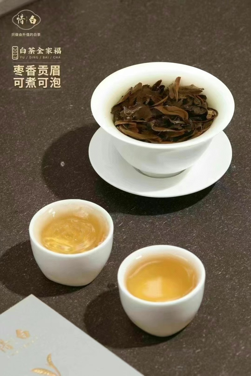 【高端】福鼎白茶白牡丹茶贡眉老白茶高山白毫银针寿眉礼盒装