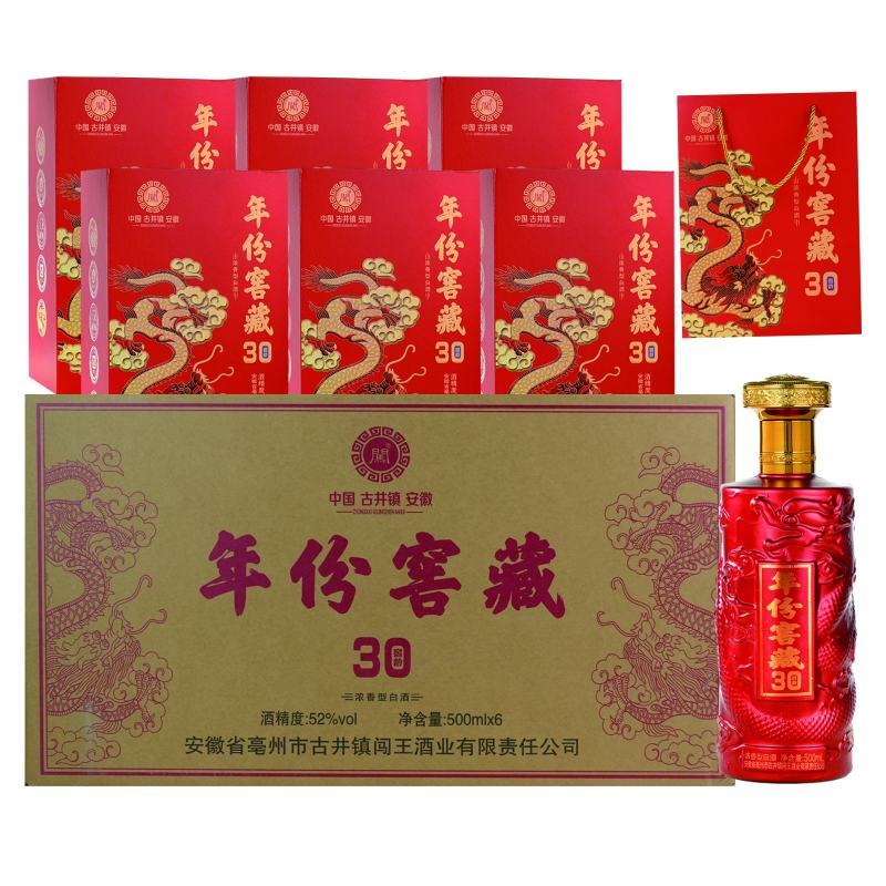 年份窖藏整箱6瓶每瓶500毫升浓香型白酒52度