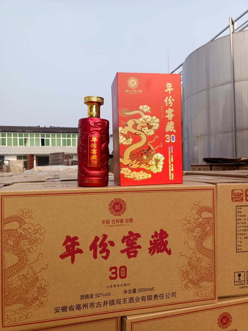年份窖藏整箱6瓶每瓶500毫升浓香型白酒52度