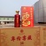 年份窖藏整箱6瓶每瓶500毫升浓香型白酒52度
