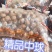 云南芋头种豆包紫杆芋头种产地一手货源保质保量技术指导
