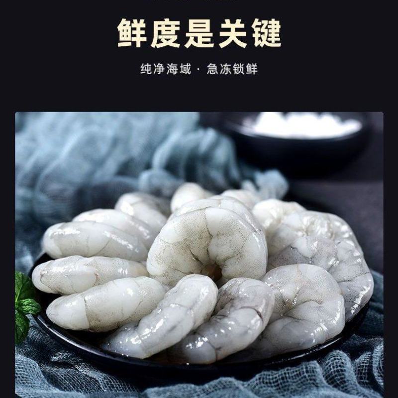 虾仁冷冻青虾仁冻虾仁鲜虾仁特级大新鲜海虾水产批