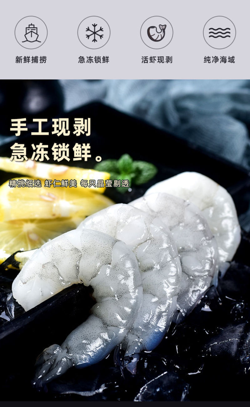 虾仁冷冻青虾仁冻虾仁鲜虾仁特级大新鲜海虾水产批