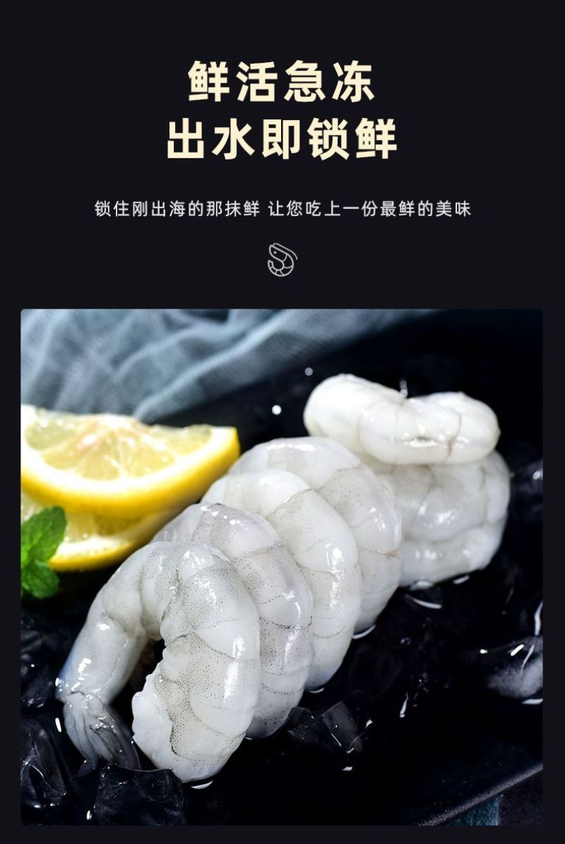 虾仁冷冻青虾仁冻虾仁鲜虾仁特级大新鲜海虾水产批