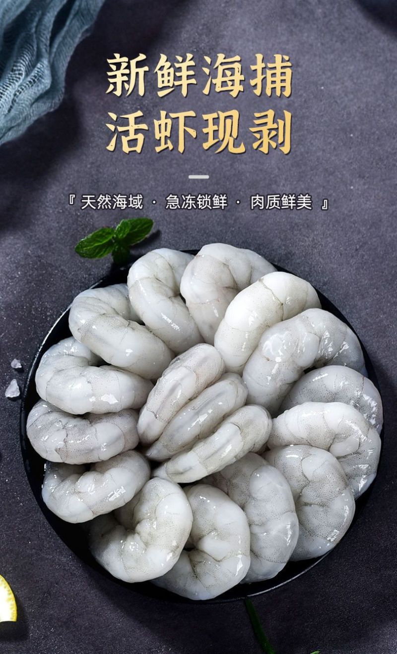 虾仁冷冻青虾仁冻虾仁鲜虾仁特级大新鲜海虾水产批