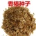 新采香椿种子红油香椿种子香椿芽树苗芽苗菜椿芽种水培