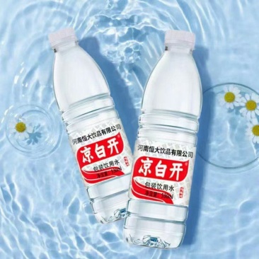 纯净水