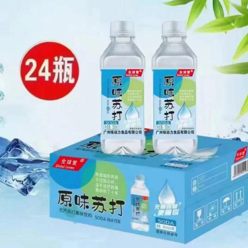 河南恒大苏打水，规格齐全好喝不贵老少皆宜欢迎咨询