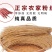 西瓜红红薯粉丝，产地直供质量保证，口感好，品质有保障