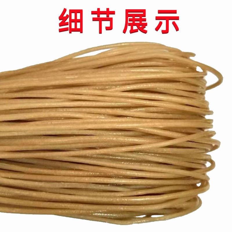西瓜红红薯粉丝，产地直供质量保证，口感好，品质有保障