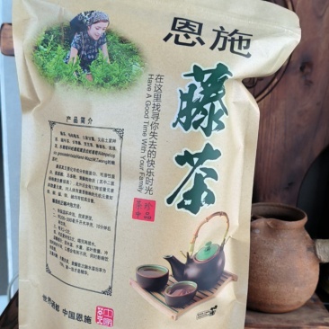 茶叶